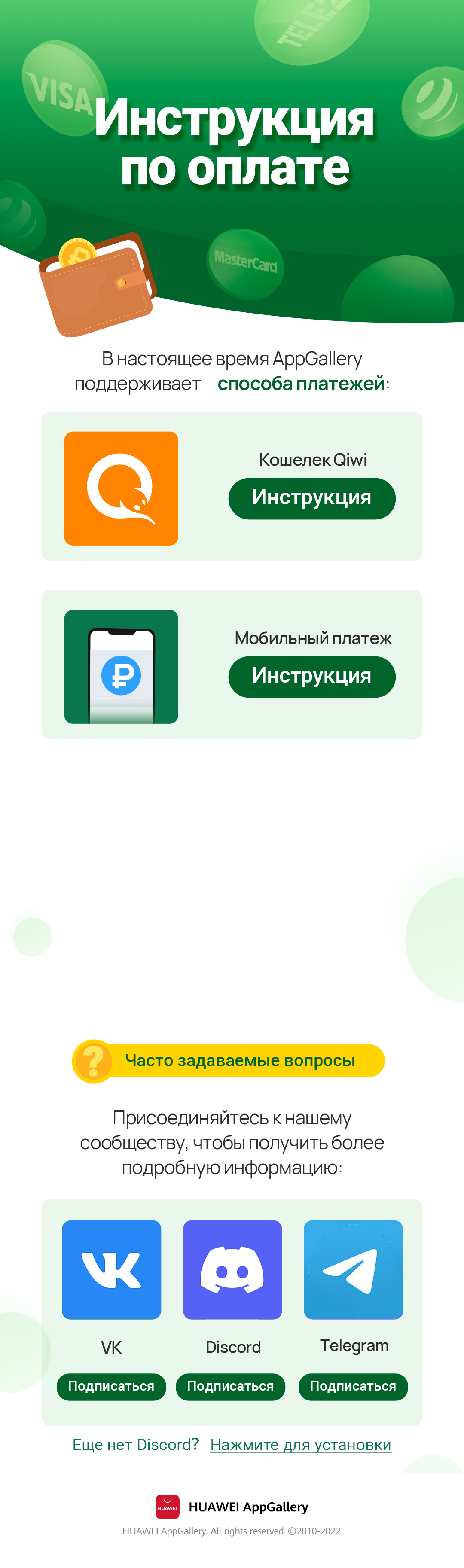 Эваксил® табс №20: инструкция по применению